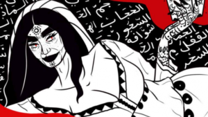 Hshouma corps et sexualité au Maroc par Zainab Fasiki Massot éditions