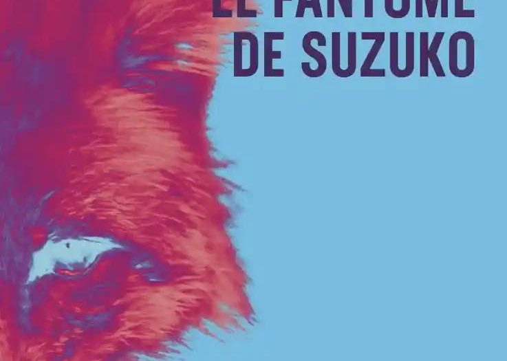 Le Fantôme de Suzuko Vincent Brault couverture